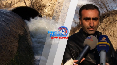 Վթարվել է «Արզնի 2- Երևան» մայրուղային ջրատարը