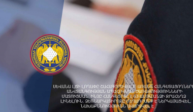 Սևանա լճի լողափը շահագործվել է առանց հանգստացողների անվտանգության ապահովման. ձեռնարկատիրոջը մեղադրանք է ներկայացվել