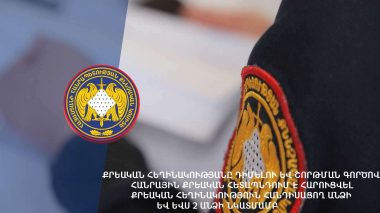 Քրեական հեղինակությանը դիմելու և շորթման գործով հանրային քրեական հետապնդում է հարուցվել վերջինիս և ևս 2 անձի նկատմամբ
