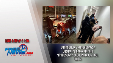 Ադրբեջանի 5 քաղաքացիներ մահափորձ էին ծրագրում Ղրղզստանի ղեկավարության դեմ․ ԱԱՊԿ