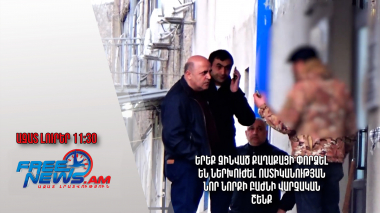 Երեք զինված քաղաքացի փորձել են ներխուժել ոստիկանության Նոր Նորքի բաժնի վարչական շենք․25․03․24/11․30/