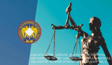 Կացնով հարվածել է նախկին կնոջը. վանաձորցի 43-ամյա տղամարդը կալանավորվել է