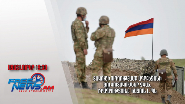 Տավուշի ուղղությամբ Ադրբեջանի ԶՈւ կուտակումներ չկան, իրադրությունը կայուն է․ ՊՆ. Ազատ լուրեր