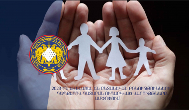 2023-ին ավելացել են ընտանեկան բռնությունների դեպքերով դատարան ուղարկված վարույթները․ ՔԿ-ի ամփոփումը