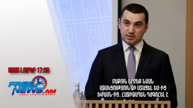 Բաքուն երբեք նման աջակցություն չի ստացել ԵՄ-ից և ԱՄՆ-ից․ Հաջիզադեն դժգոհել է․ 27․03․24/17․30/