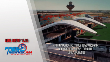 Գյուղերը վերադարձվում են՝ հաշվի առնելով առկա ռիսկերը. Ալեն Սիմոնյան