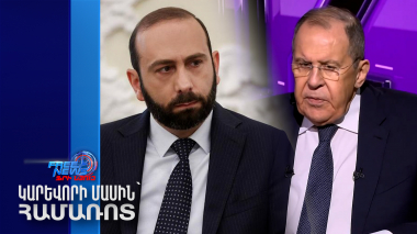 Արարատ Միրզոյանի հետ վերջին անգամ շփվել եմ 2023 թ-ին. Լավրով