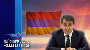 ՀՀ-ի հետ խաղաղությունը մոտ է, քան երբևէ. Հիքմեթ Հաջիև