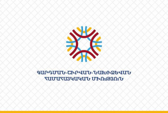 Գարդման-Շիրվան-Նախիջևան միությունն անդրադարձել է Ադրբեջանի մարդու իրավունքների պաշտպանի հայտարարությանը