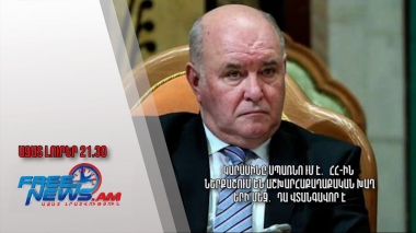 Կարասինը սպառնո՞ւմ է․ ՀՀ-ին ներքաշում են աշխարհաքաղաքական խաղերի մեջ․ դա վտանգավոր է․ Ազատ լուրեր 