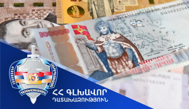 Արարատի մարզում ապօրինի ընդերքօգտագործման պատճառած 17 մլն դրամի վնասն ամբողջությամբ վերականգնվել է. դատախազություն