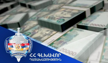 Գլխավոր դատախազության պետական շահերի պաշտպանության հայցադիմումը բավարարվել է. պետությանը կվերադարձվի շուրջ 11 մլն դոլար