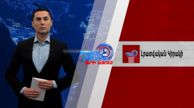 Ուժեղ եվ կայուն Հայաստան կարգախոսով պատմական հանդիպում՝ Բրյուսելում