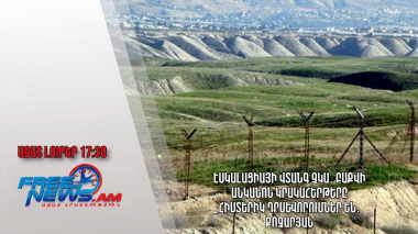 Էսկալացիայի վտանգ չկա․ Բաքվի անկանոն կրակահերթերը հիստերիկ դրսևորումներ են․ Քոչարյան․08․04․24/17․30/