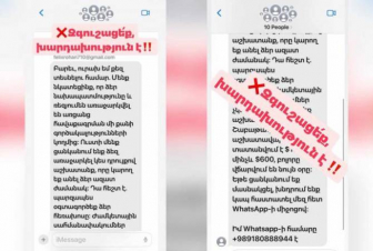 Ոստիկանությունը հորդորում է զգուշանալ բարձր եկամտով առցանց աշխատանքի առաջարկներից