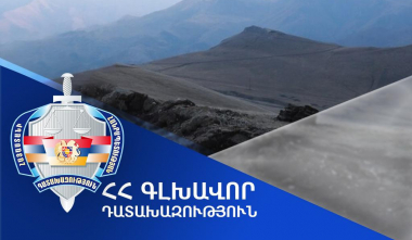 Վաշտի ավագն ու ջոկի հրամանատարը հարձակման ժամանակ անձնակազմին կարգադրել են թողնել մարտական դիրքերը. գործն ուղարկվել է դատարան