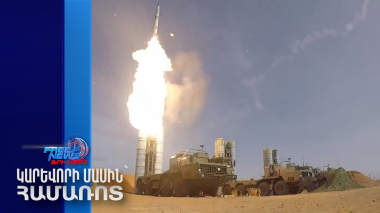 Թուրքիան կարող է Ռուսաստանից գնած С-400-ներ տեղակայել Իրաքի հետ սահմանի մոտ