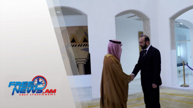 Հայաստանի և Սաուդյան Արաբիայի ԱԳ նախարարների հանդիպումը