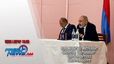 Ինչ է քննարկել Փաշինյանը Տավուշում․ մանրամասներ՝ գյուղացիների հետ հանդիպումներից