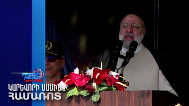 Տարածաշրջանի երկրները կարող են ապավինել Իրանի զինված ուժերին. Ռայիսի