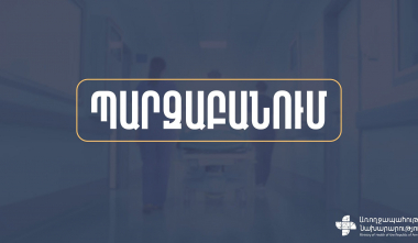 Կեղծ են տեղեկությունները, թե հիվանդանոցներում պետպատվերով բուժումները կասեցվել են. ԱՆ