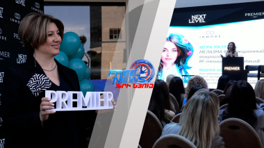 NEXT LEVEL. էսթետիկ բժշկության ոլորտի տարվա գլխավոր իրադարձությունը` Հայաստանում