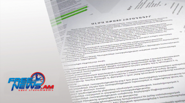 Դիտեք այսօր՝ Ազատ լուրերում. 20.04.2024 19:30