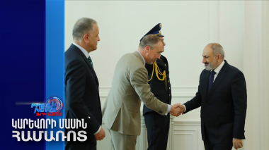 ԵՄ- ն աջակցում է ՀՀ-Ադրբեջան բանակցային գործընթացը. Կլաար