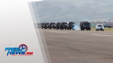 Դիտեք այսօր՝ Ազատ լուրերում