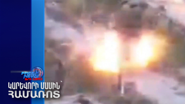 Ուկրաինան հարվածել է Սմոլենսկի նավթաբազային