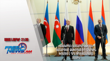 Եռակողմ հայտարարության կատարումը ձախողած ՌԴ-ն կրկին խոսում է դրա իրականացման մասին