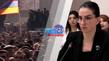 Գլխավոր դատախազը նոր մանրամասներ է ներկայացրել մարտի 1-ի գործից