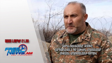 Կարեն Ջալավյանը՝ Քյոխը, հարցաքննվել է ՊԲ նախկին հրամանատար Միքայել Արզումանյանի գործով