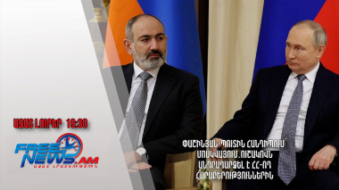 Փաշինյան-Պուտին հանդիպում՝ Մոսկվայում․Ուշակովն անդրադարձել է ՀՀ-ՌԴ հարաբերություններին