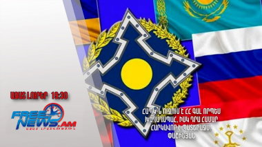 ՀԱՊԿ-ն ուզում է ՀՀ գալ որպես խաղաղապահ, իսկ դրա համար հարկավոր է պատերազմ․ Փաշինյան