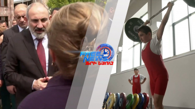 «Աջակցում ենք քեզ». Գայ գյուղում Փաշինյանին ծափերով դիմավորեցին