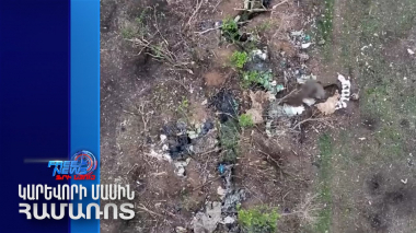 Ռուսական ուժերը վերահսկողության տակ են վերցրել Բուգրովատկա գյուղը