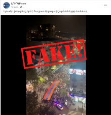 Ընդդիմությունը երեկ երեկոյան քայլերթ չի իրականացրել, փոխարենը հավաքվել են Սուրբ Աննա եկեղեցու բակում