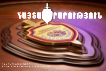 «Որևէ արտառոց իրավիճակ չկա». ՆԳՆ-ն՝ ուժեղացված ծառայության մասին