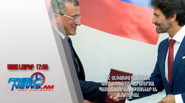 ՀՀ-Սլովակիա ռազմական գործակցության վերաբերյալ պայմանավորվածություններ են ձեռքբերվել․ 15․05․24/17․30/