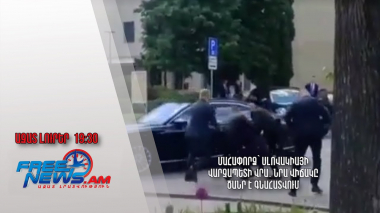 Մահափորձ՝ Սլովակիայի վարչապետի վրա․ նրա վիճակը ծանր է գնահատվում․ Ազատ լուրեր