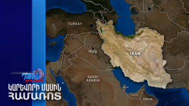Իրանի սահմաններին մեկնարկել է սահմանային արգելապատնեշների կառուցումը