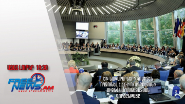 ԵԽ նախարարների կոմիտեն ողջունել է ՀՀ-ի ու Ադրբեջանի միջև սահմանազատման գործընթացը