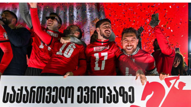 Վրաստանի կառավարությունը կսուբսիդավորի Եվրո 2024-ին մեկնողների տոմսերը