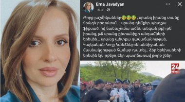 Ստեփանակերտի քաղաքապետի կինը վիրավորում է ոստիկաններին և կոչ անում հետապնդել նրանց ընտանիքի անդամներին