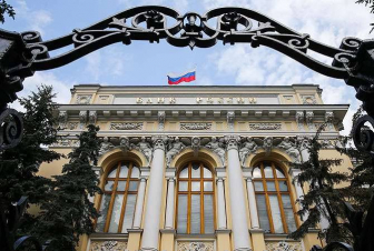 ՌԴ ԿԲ-ն նախատեսում է կիբեռվարժանքներ անցկացնել ԵԱՏՄ անդամ երկրների բանկերի հետ