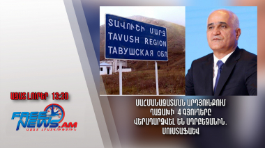 Սահմանազատման արդյունքում Ղազախի 4 գյուղերը վերադարձվել են Ադրբեջանին․Մուստաֆաև․24․05․24/13․30/