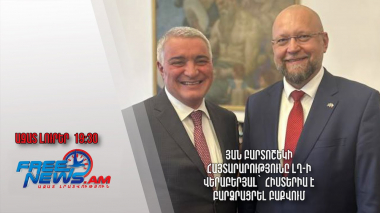 Յան Բարտոշեկի հայտարարությունը ԼՂ-ի վերաբերյալ՝ հիստերիա է բարձրացրել Բաքվում