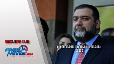 Բաքուն մերժել է Ռուբեն Վարդանյանի հայցը. Ազատ լուրեր 