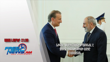 Նիկոլ Փաշինյանը ողջունել է Ջորջ Լոգոթեթիսի այցը Հայաստան